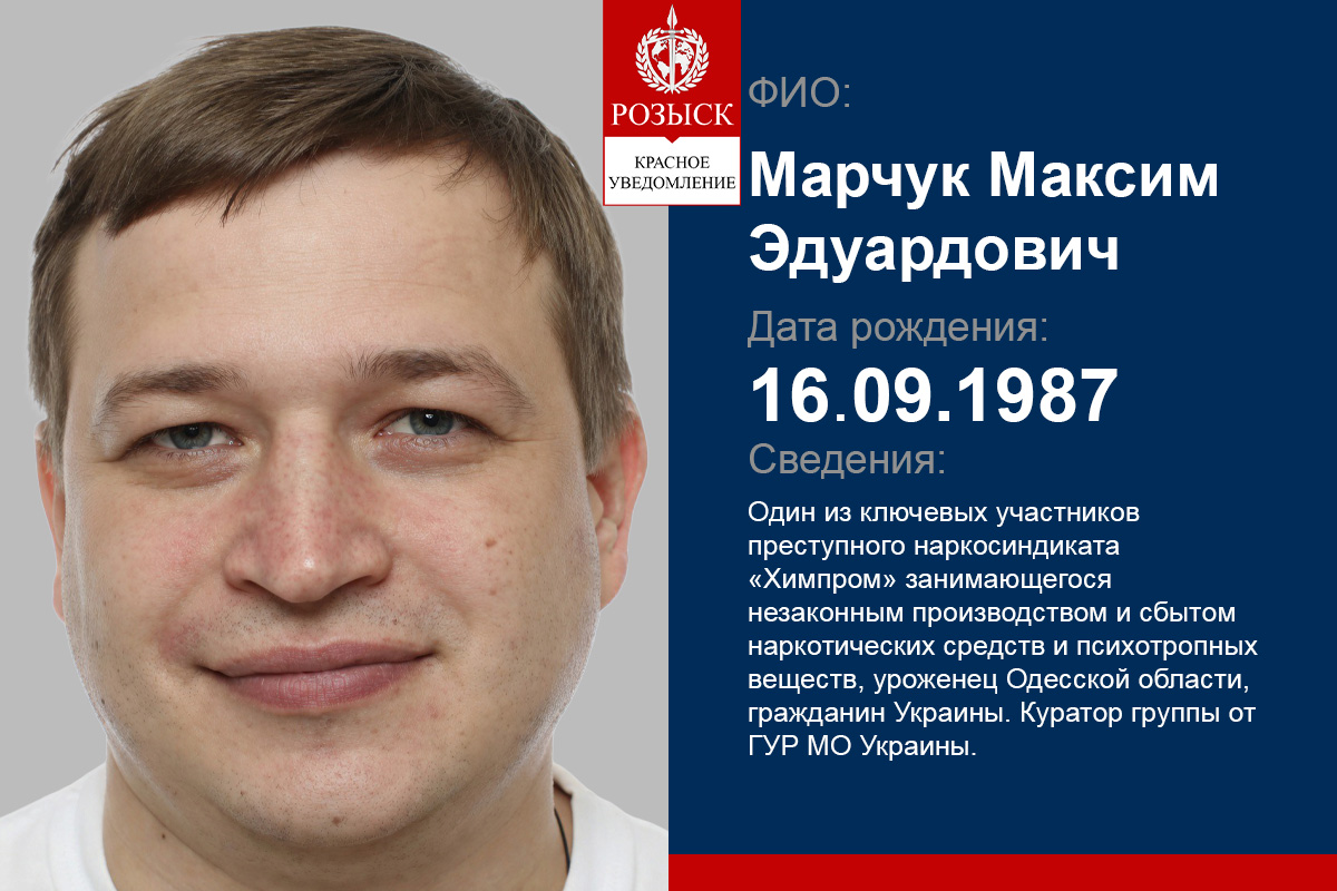 Марчук Максим ГУР МО України – росіяни не здаються!